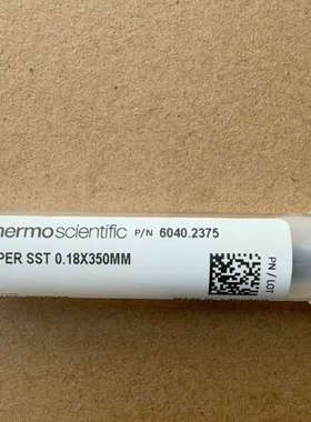 赛默飞戴安U3000液相Viper管6040.2365，0.议价