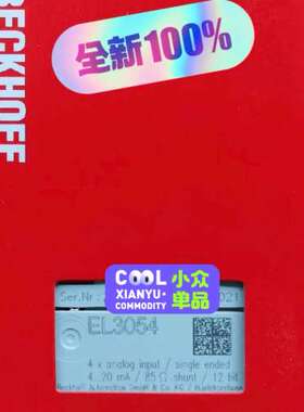 倍福模块EL3054，议价拍议价