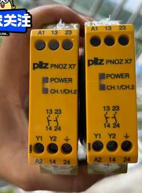 皮尔兹安全继电器 PNOZ X7 774053 装机2个议价