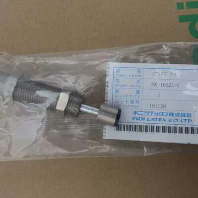 (议价)二缓冲器  FK-1612-C