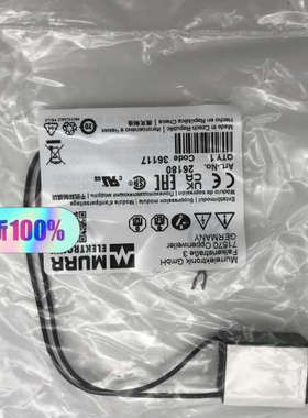 穆尔MURR干扰抑制模块 26180议价