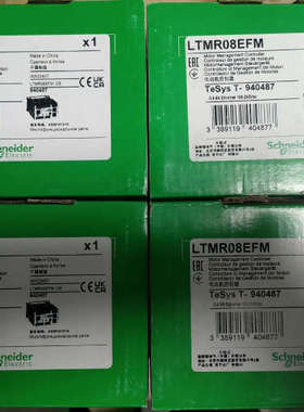 LTMR08EFM  图议价