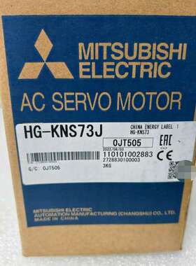 HG-KNS73J      22年 5只议价