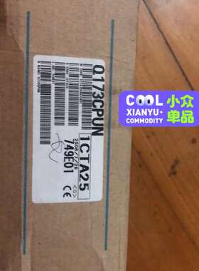 模块模块Q173CPUN，如下图，正议价