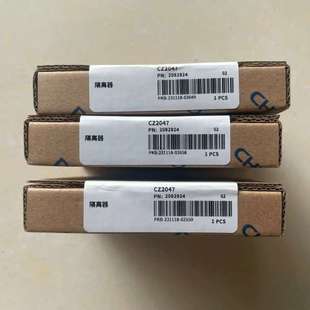 辰竹CZ2047隔离器议价