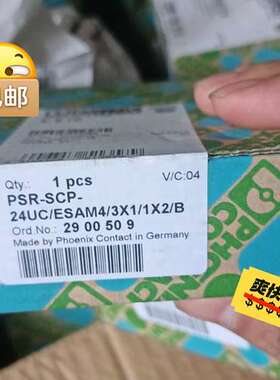 菲尼克斯安全继电器PSR-SCP- 24UCESAM43议价
