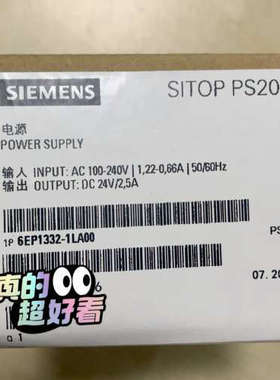 6EP1332-1LA00 SITOP PS207电源议价