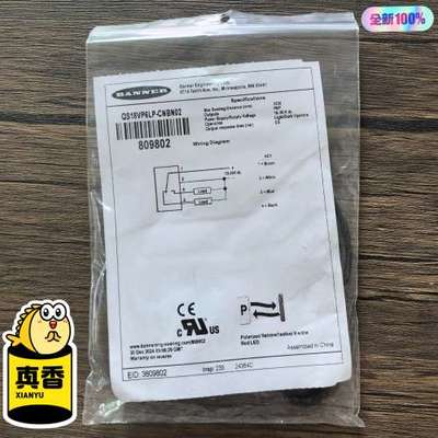 (议价) 邦纳 QS18VP6LP-CNBN02 光电传