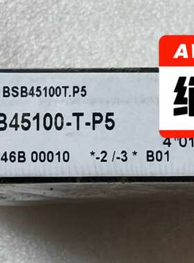 FAG轴承 BSB45100-T-P5 BS议价