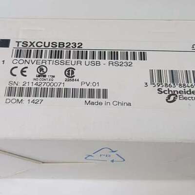 (议价)TSXCUSB232