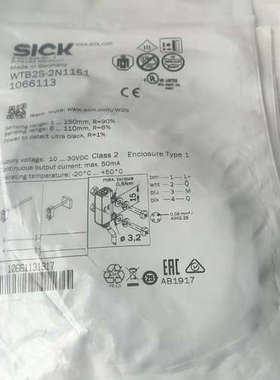 SICK传感器WTB2S-2N1151货号1066113议价