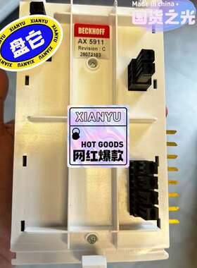 (议价)AX5911议价