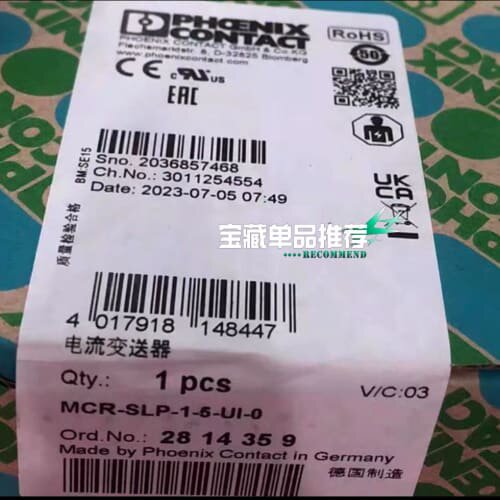 菲尼克斯电流变送器MCR-SLP-1-5-UI-0，(议价)