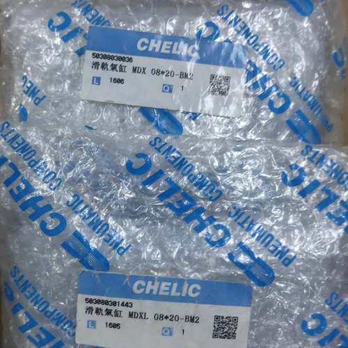 CHELIC 滑轨气缸MDXL08*20-BM2  缸MDX议价