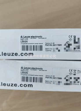 LEUZE劳易测50117688  LE52N议价