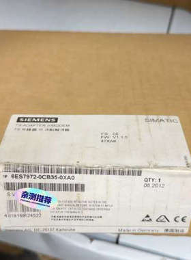 SIMATIC S7 TS-adapter IIMo议价