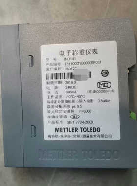 梅特勒托利多IND141  T14100D100000sF0议价