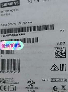 6EP4135-0GE00-0AY0  电池模块  ，议价