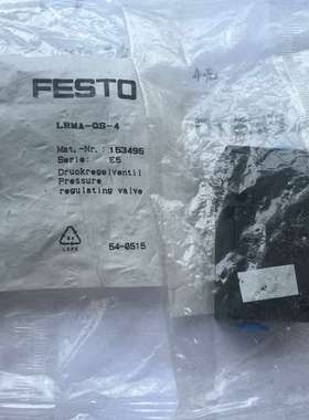 (议价)费斯托调节阀153495 LRMA-QS-4 12个