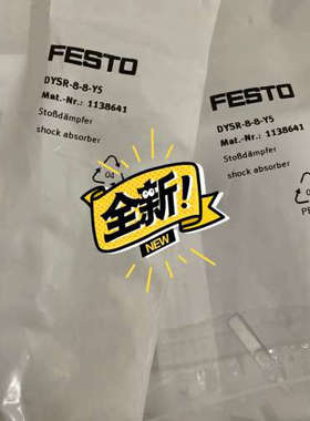 费斯托 缓冲器 1138641 DYSR-8-8-Y5 议价