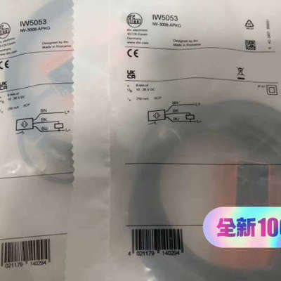 IFM IW5053 原厂议价
