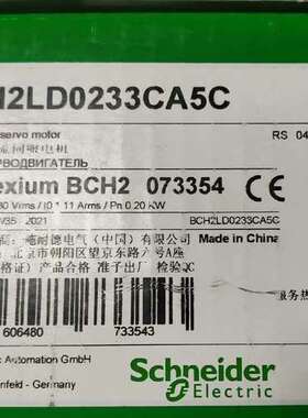 BCH2HF0733CA5C议价