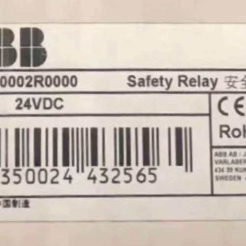 安全继电器JSBR4 24VDC议价