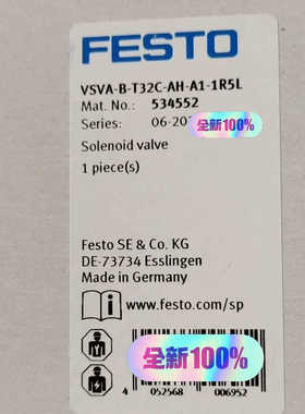 费斯托 534552  VSVA-B-T32C-AH-A议价