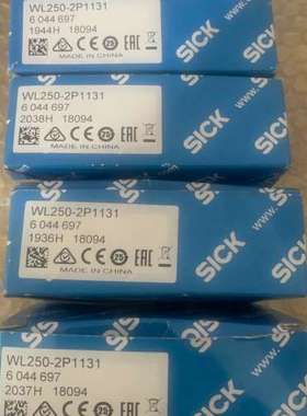 SICK传感器WL250-2P1131货号6044697议价
