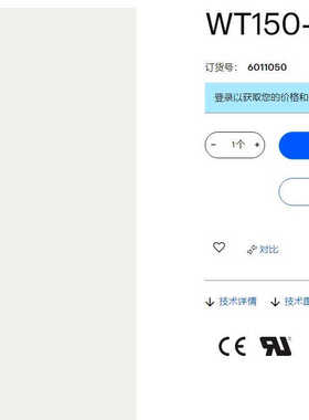 6011050   WT150-P460议价