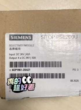 (议价)6EP1961-2BA21 SITOP PSE2