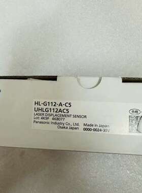 激光传感器HL-G112-A-C5. UHLG112AC议价