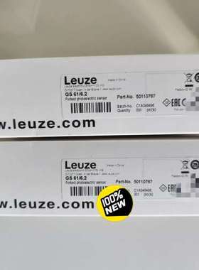 (议价)LEUZE劳易测GS 616.2  50110767