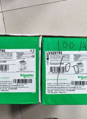 429795塑壳断路器NSX100N MIC2.2议价