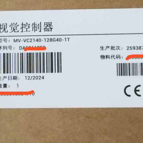 (议价)海康MV-VC2140-128G40-1T视觉控制器，未