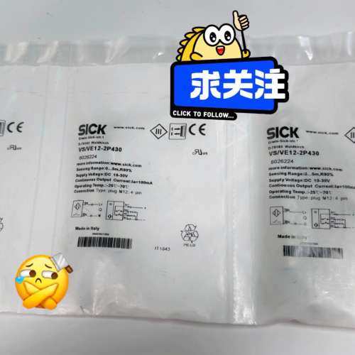 西克SICK+VSVE12-2P430议价