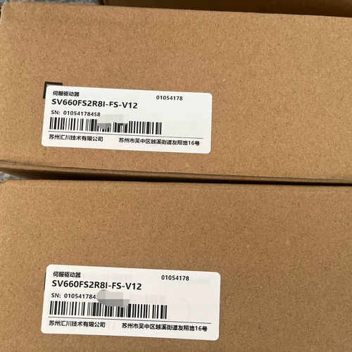 汇川驱动器SV660FS2R8I-FS-V12议价