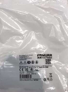 (议价)6652001 MURR穆尔 模块 （本