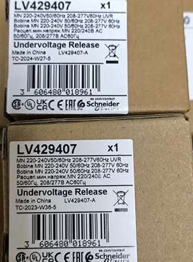 (议价)  欠压脱扣器  429407  24只，