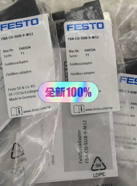 费斯托 540324   FBA-CO-SUB-9-M12议价