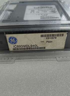 IC693MDL940议价