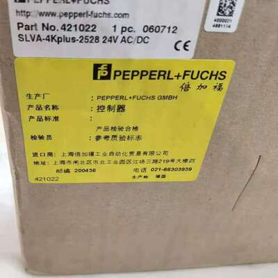 (议价)SA-4KPLUS24VDC SA-4KPLUS-2