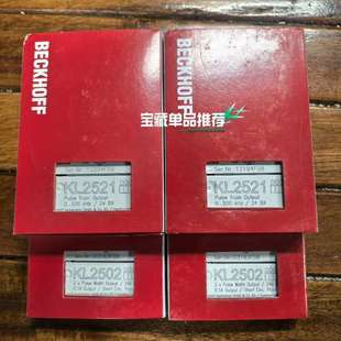 倍福KL2521和KL2502模块 500 议价
