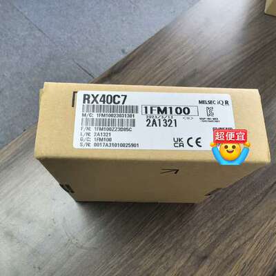 RX40C7 议价