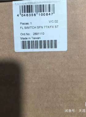 菲尼克斯FL  SFN 7TXFX ST -议价