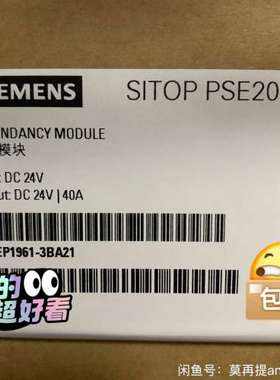 6EP1961-3BA21 SITOP PSE2议价