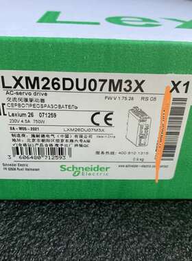 (议价) LXM26DU07M3X  伺服驱动,伺服电