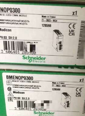 BMENOP0300 Schneider Electri议价