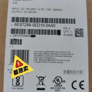 0ED10 288 6ES7 0AA0 议价