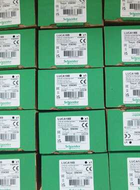 (议价)LUCA控制单 LUCA18B